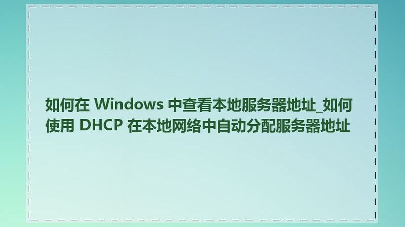 下水道疏通流程规范手册