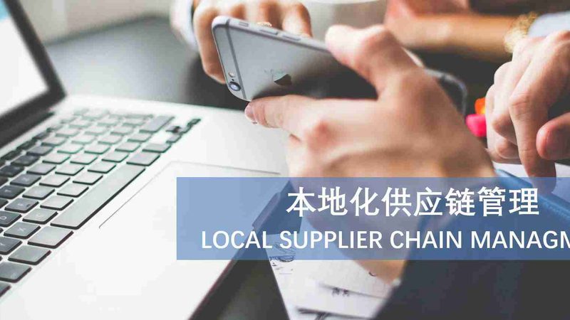 上海服装有限公司