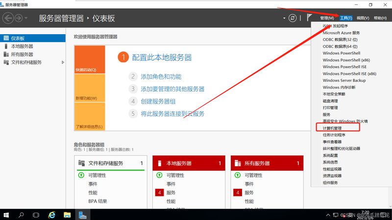 北京高端家政加盟，费用明细揭秘与考量要点